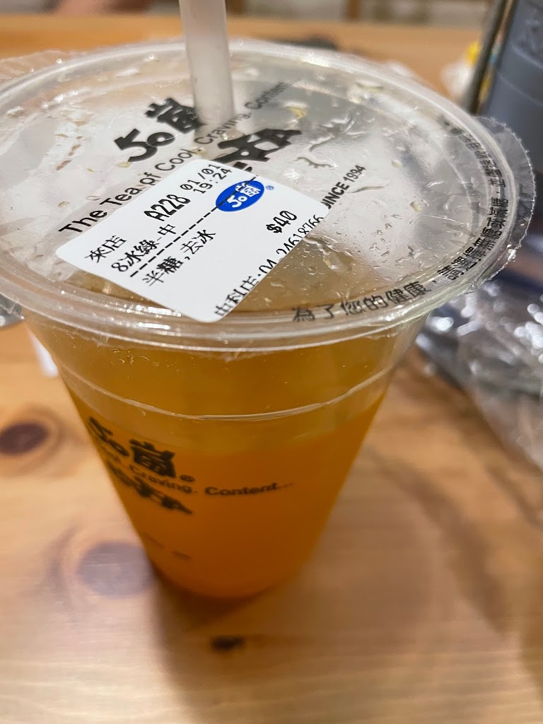 50嵐 中科店 的照片