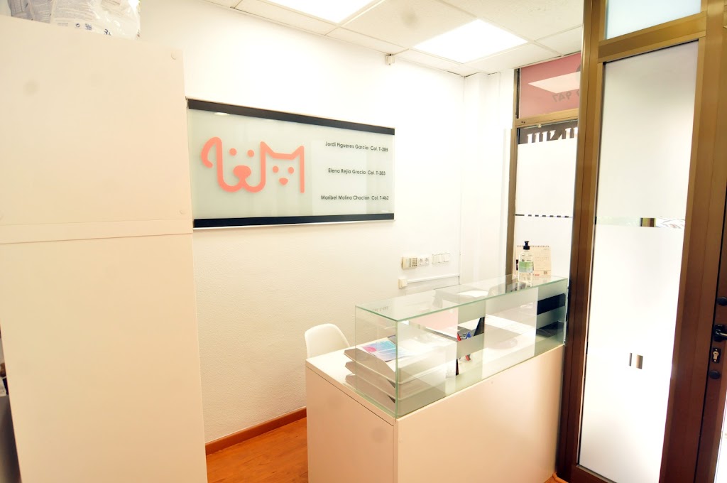 CENTRE VETERINARI EL PASSEIG