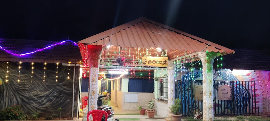 Nayana Restaurant