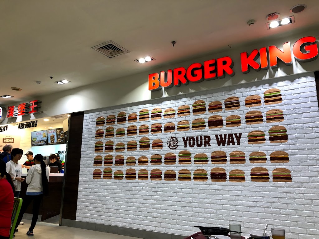 漢堡王 新竹忠孝店 的照片