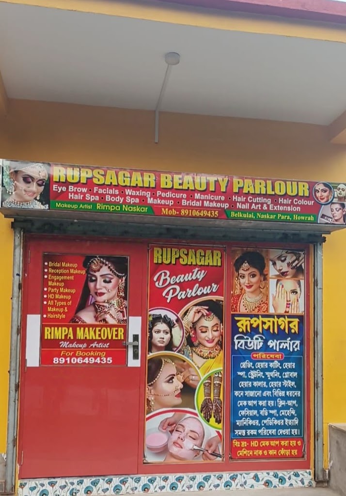 Rupsagar Beauty Parlour