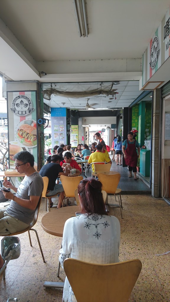 嗎哪漢堡 的照片