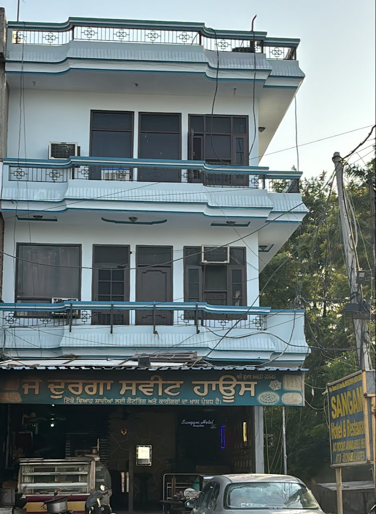 Sangam Hotel