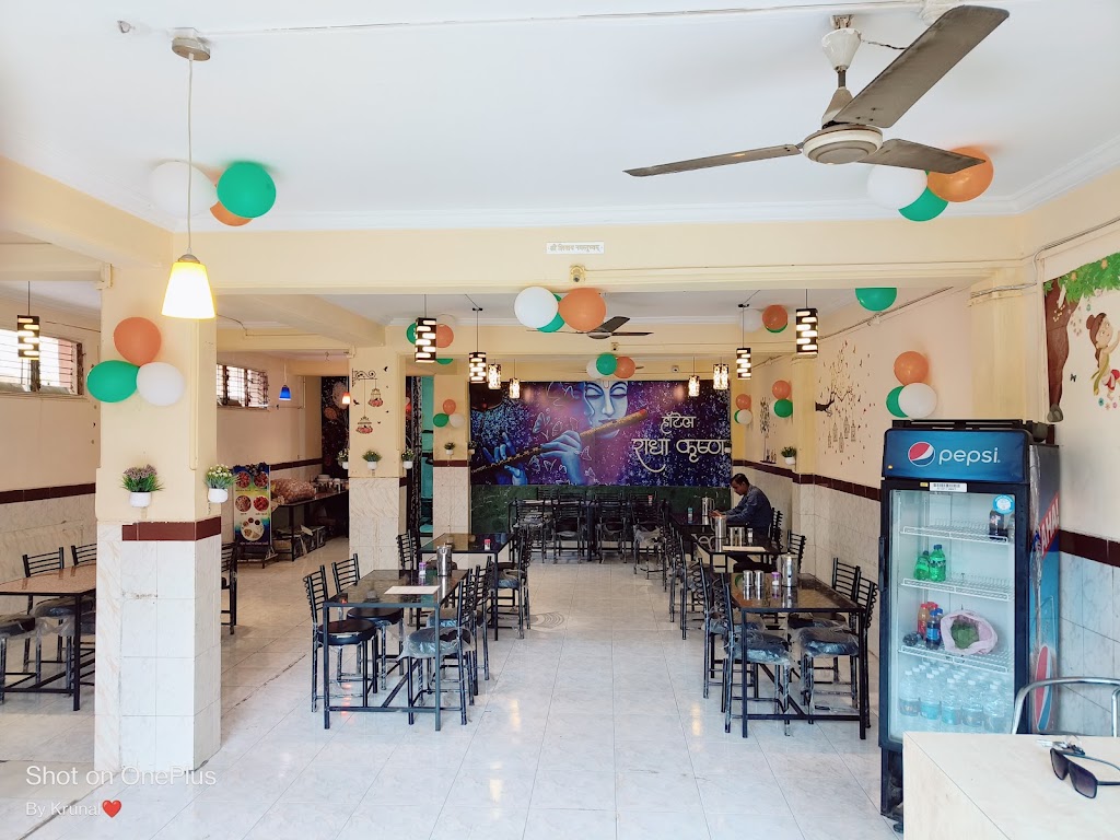 Hotel Radha Krushn Veg Nonveg