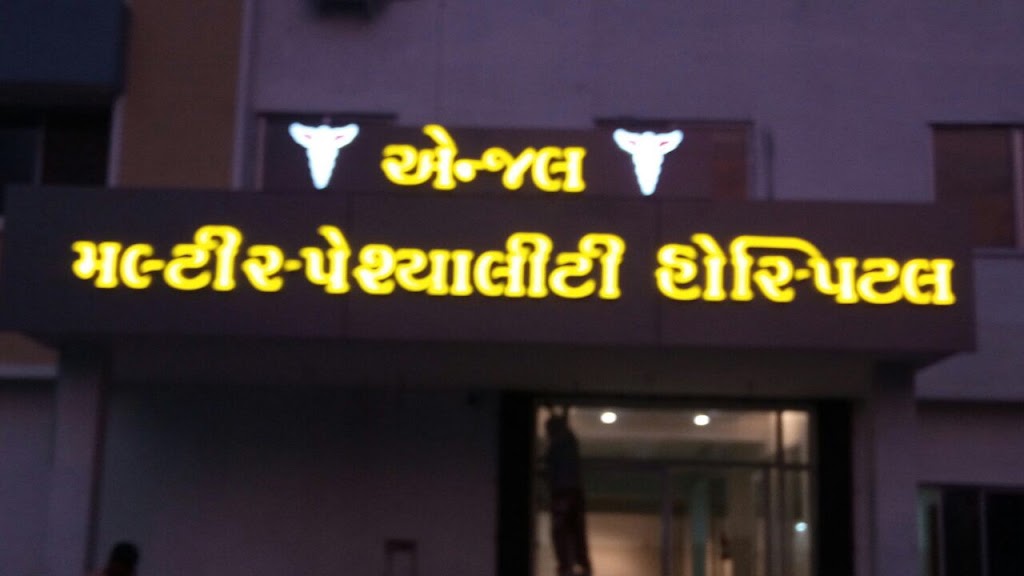 Dr. Angel Multi Speciality Hospital