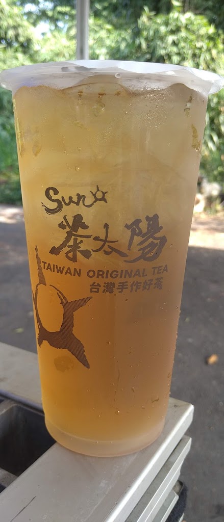 茶太陽斗六大崙店-珍珠奶茶手搖飲料專賣店 的照片