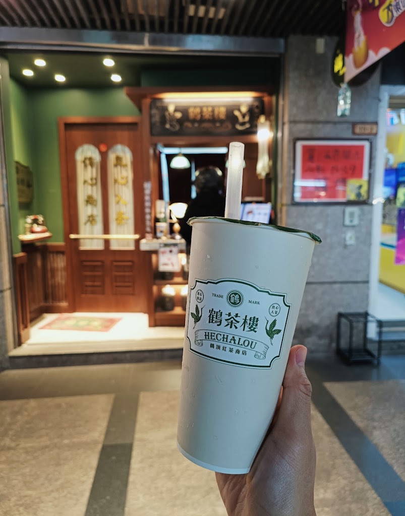 鶴茶樓- 鶴頂紅茶商店(中山晴光店) 的照片