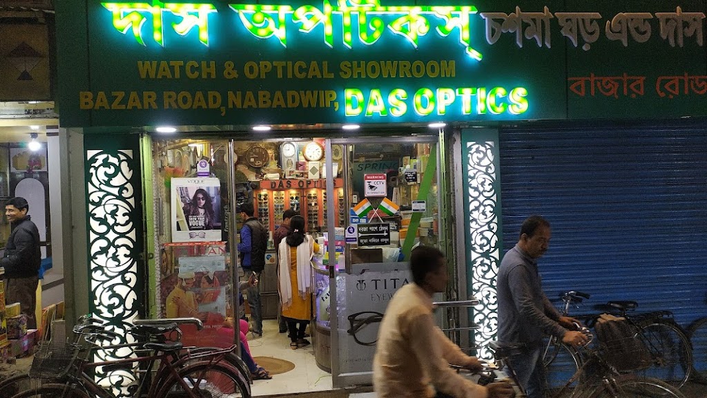 Das Optics Best Optical Showroom In Nabadwip