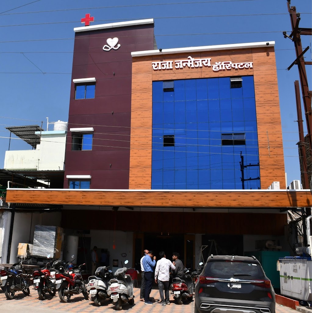 Dr. Raja Janmejay Hospital