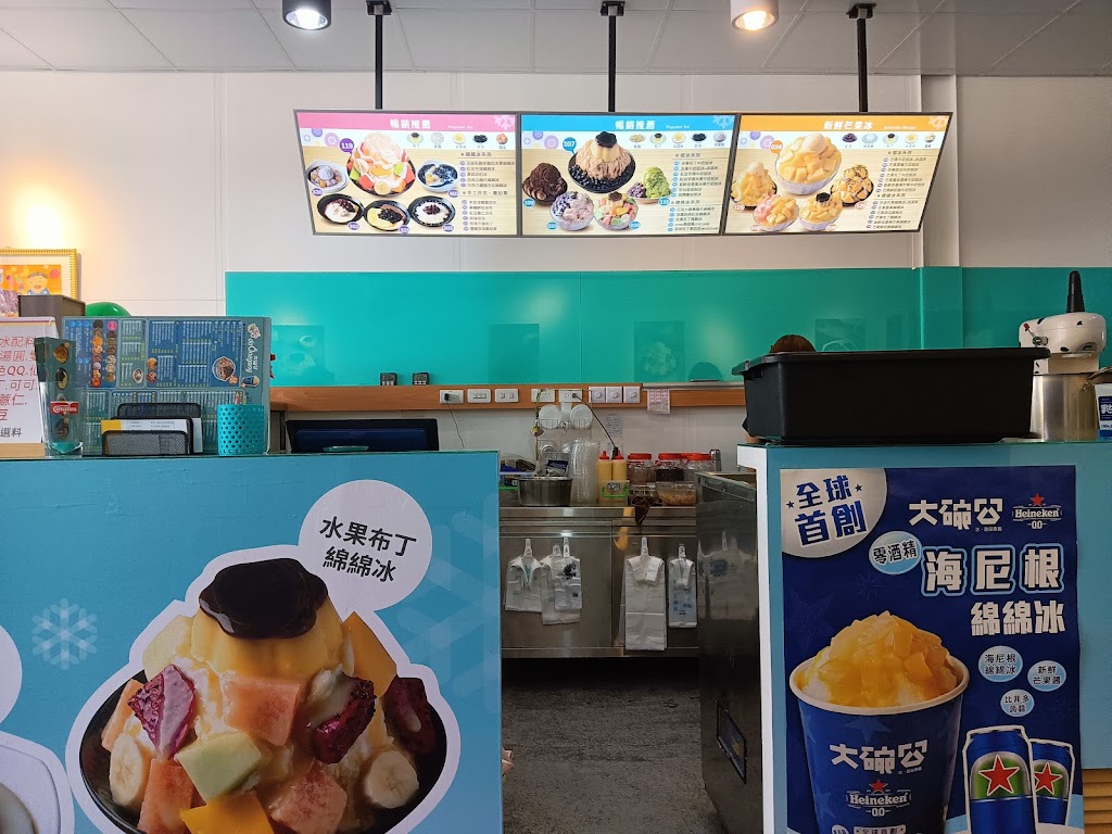 大碗公冰甜品高雄大學店 的照片