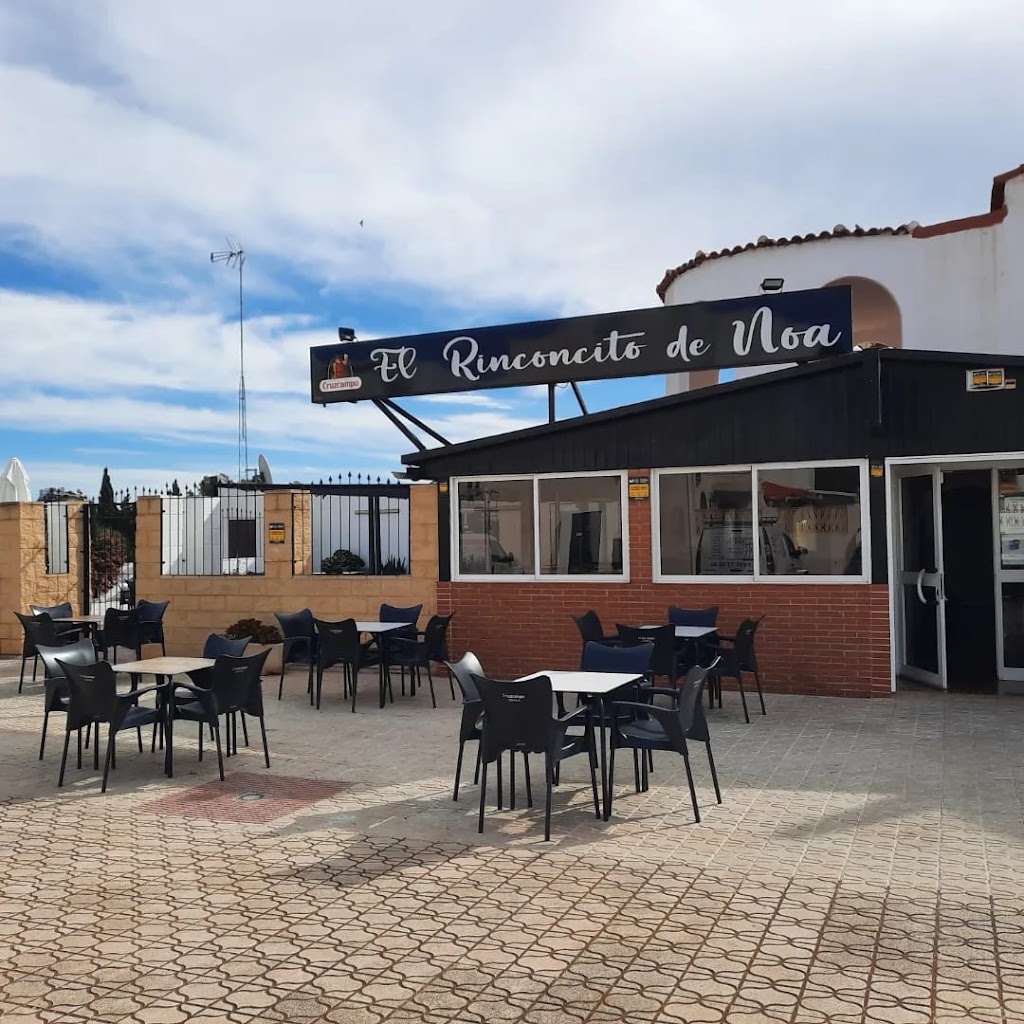 El Rinconcito de Noa — Ambiente