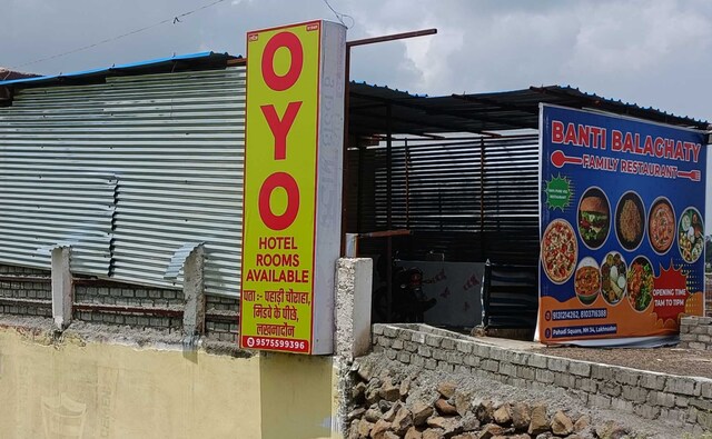 Oyo A K Hotel