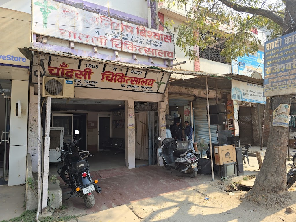 Dr. Chandsi Chikitsalaya