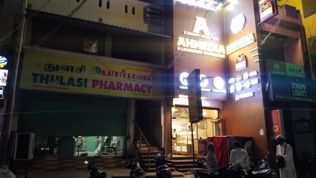 Ahmedia Hotel Since 1975 Ambur Branch