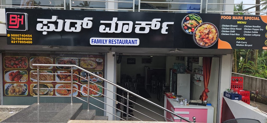 Food Mark