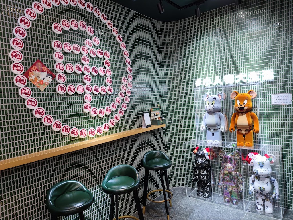 龜記茗品 中壢中原店 的照片