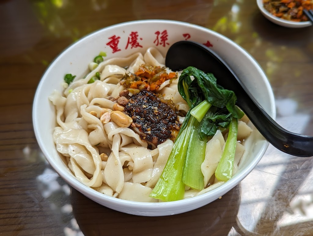 孫子文牛肉麵 的照片