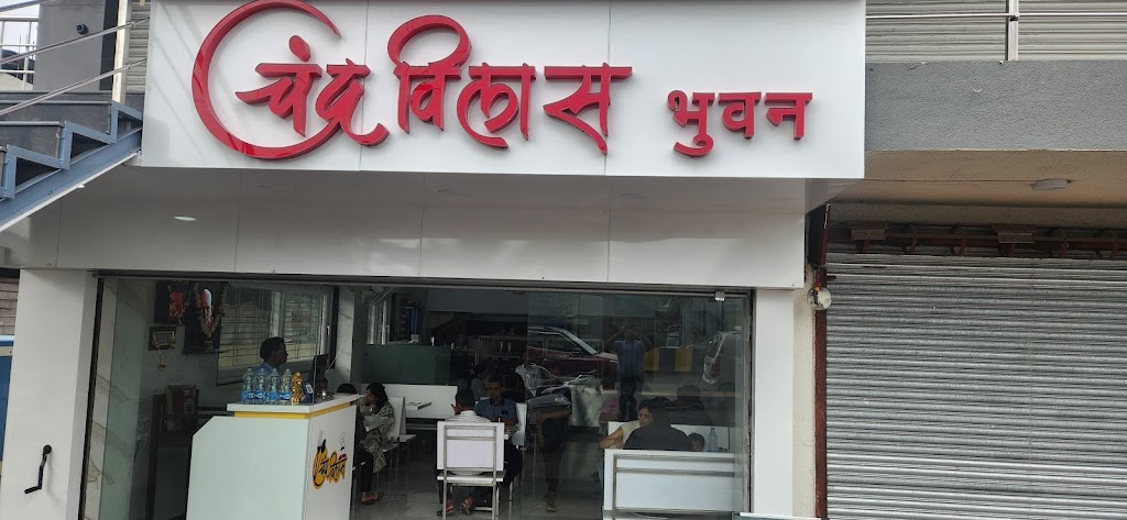 Hotel Chandravilas Bhuvan