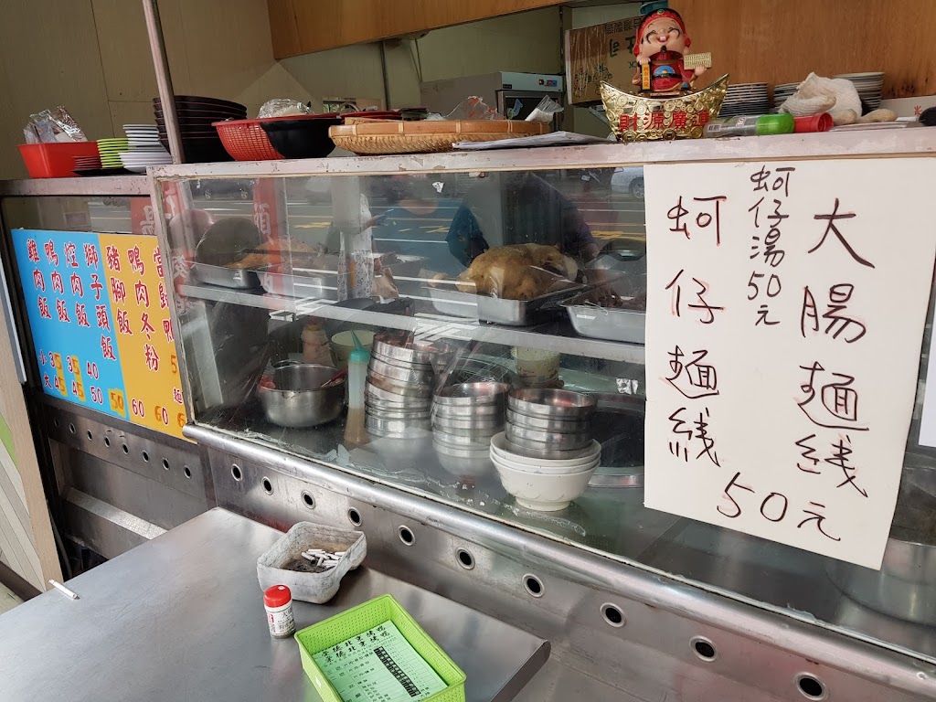 蘇台南鴨肉飯（點餐06-2679417) 的照片