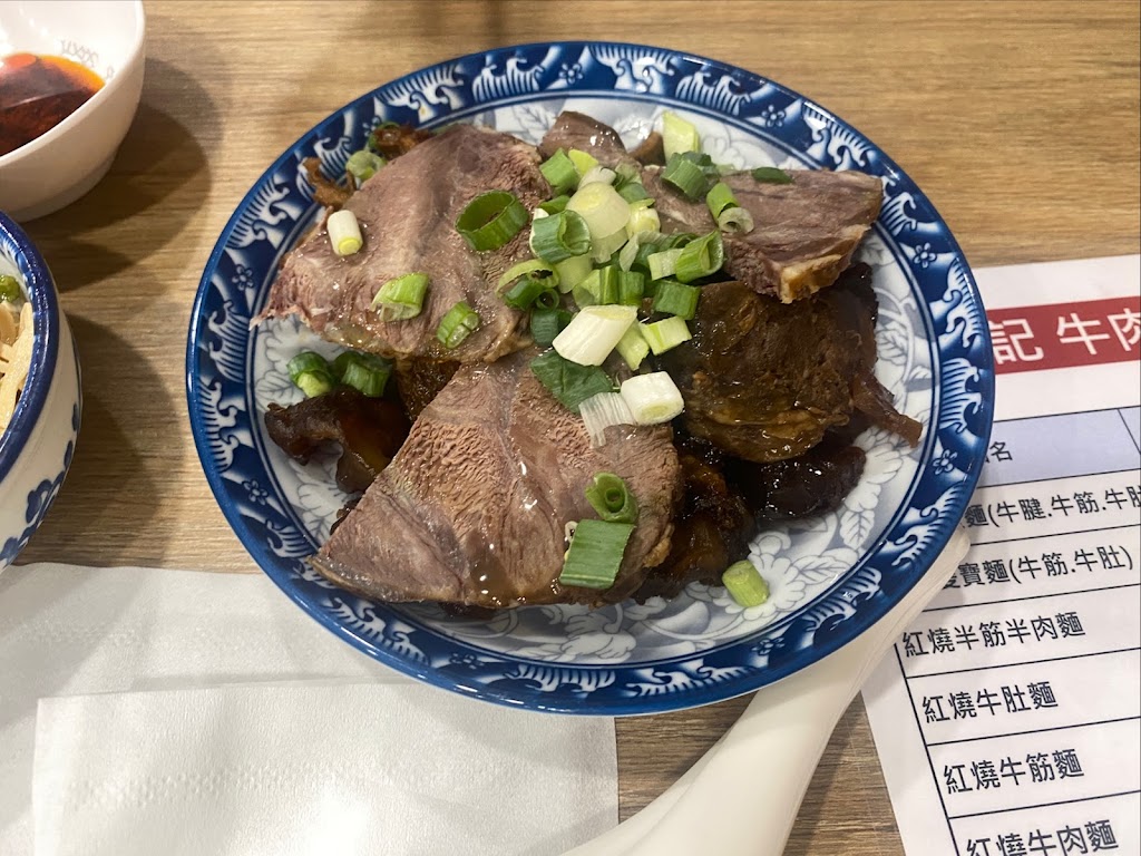 陳波記牛肉麵 的照片