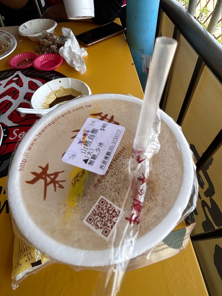 茶的魔手 東石店 的照片