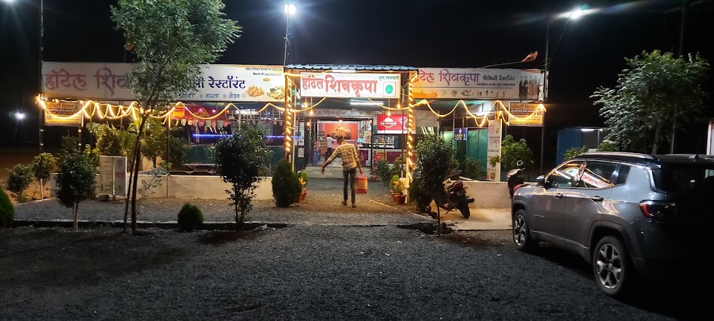 Hotel Shivakrupa Family Restaurant
