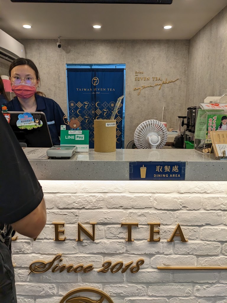 七盞茶 三重三民店 的照片