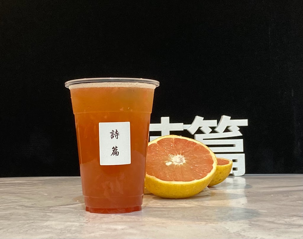詩篇手搖飲 的照片