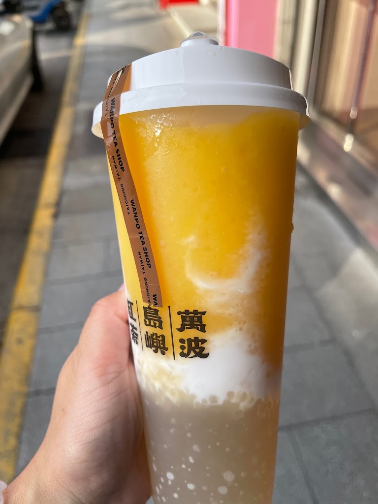 萬波島嶼紅茶 北投光明店 的照片