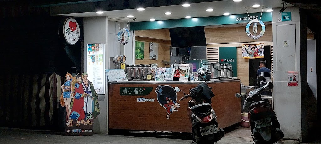 清心福全新化店-珍珠奶茶手搖飲料專賣店 的照片