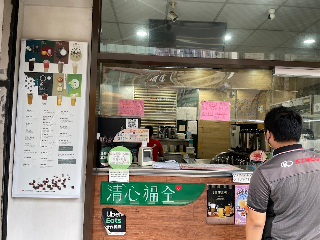 清心福全新竹四維店-珍珠奶茶手搖飲專賣店(四維路橋旁） 的照片