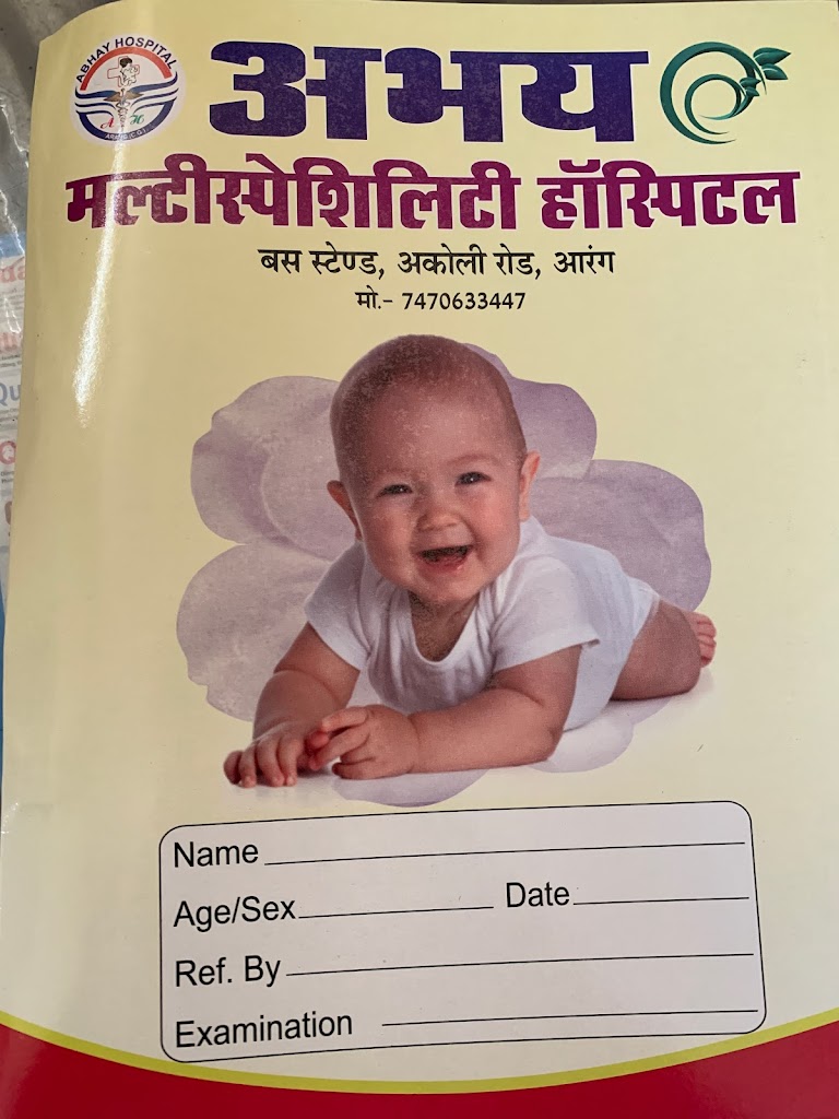 Dr. Abhay Multispeciality Hospital