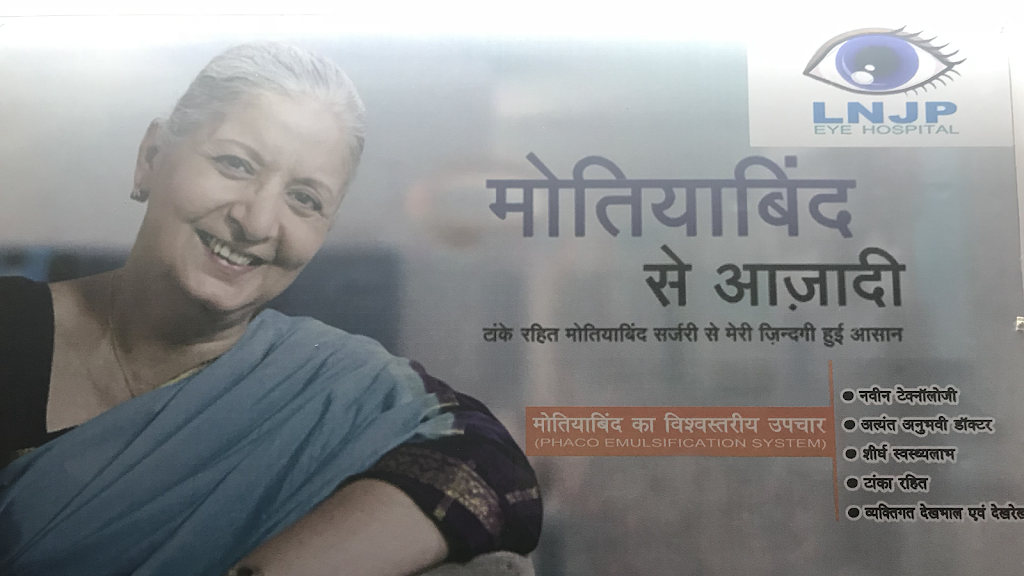 Loknayak Jaiprakash Lnjp Eye Hospital Dumka