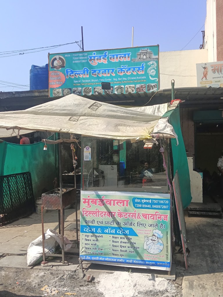 Mumbai Wala Delhi Darbar Caterers