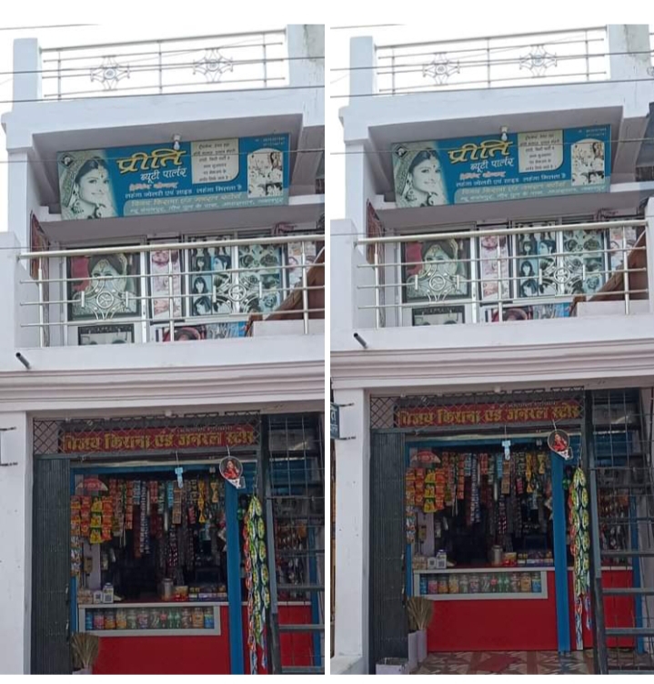 Preeti Beauty Parlour