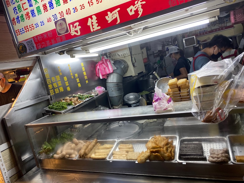 好佳蚵嗲 的照片