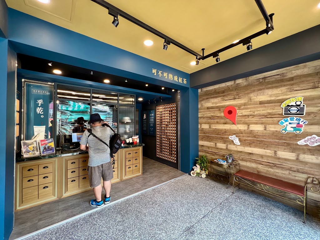 可不可熟成紅茶雲林北港店 的照片
