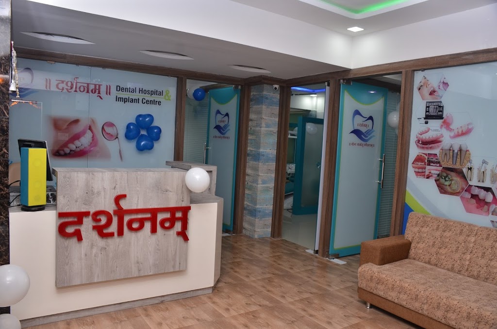 Darshanam Eye And Dental Hospital