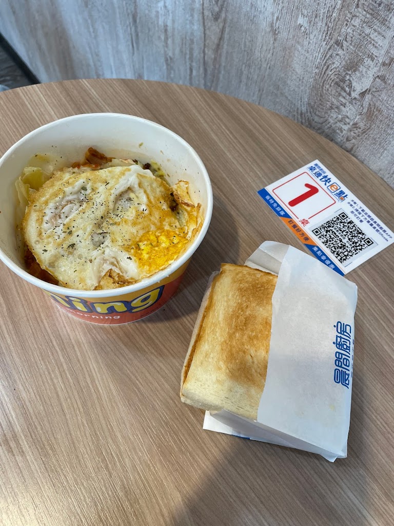 晨間廚房早午餐信義永吉店/早餐/蛋餅/麵/市府站美食 的照片