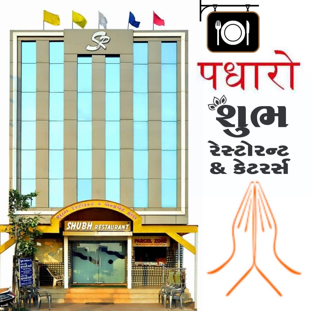 Shubh Restaurant Banquet