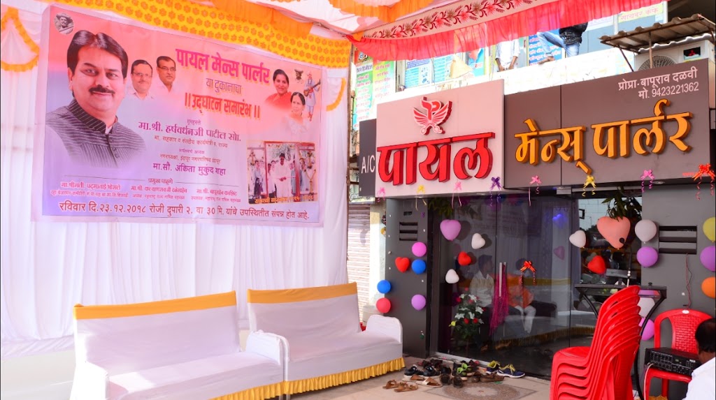 Payal Mens Parlour