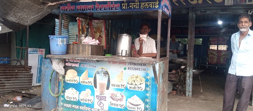 Garib Nawaz Restaurant Ab Gani Halwai