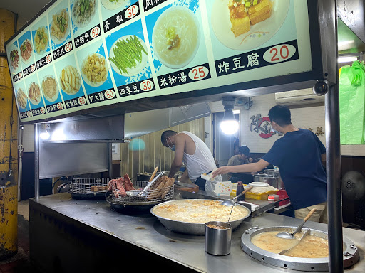 陳記台灣傳統美食（土城） 的照片