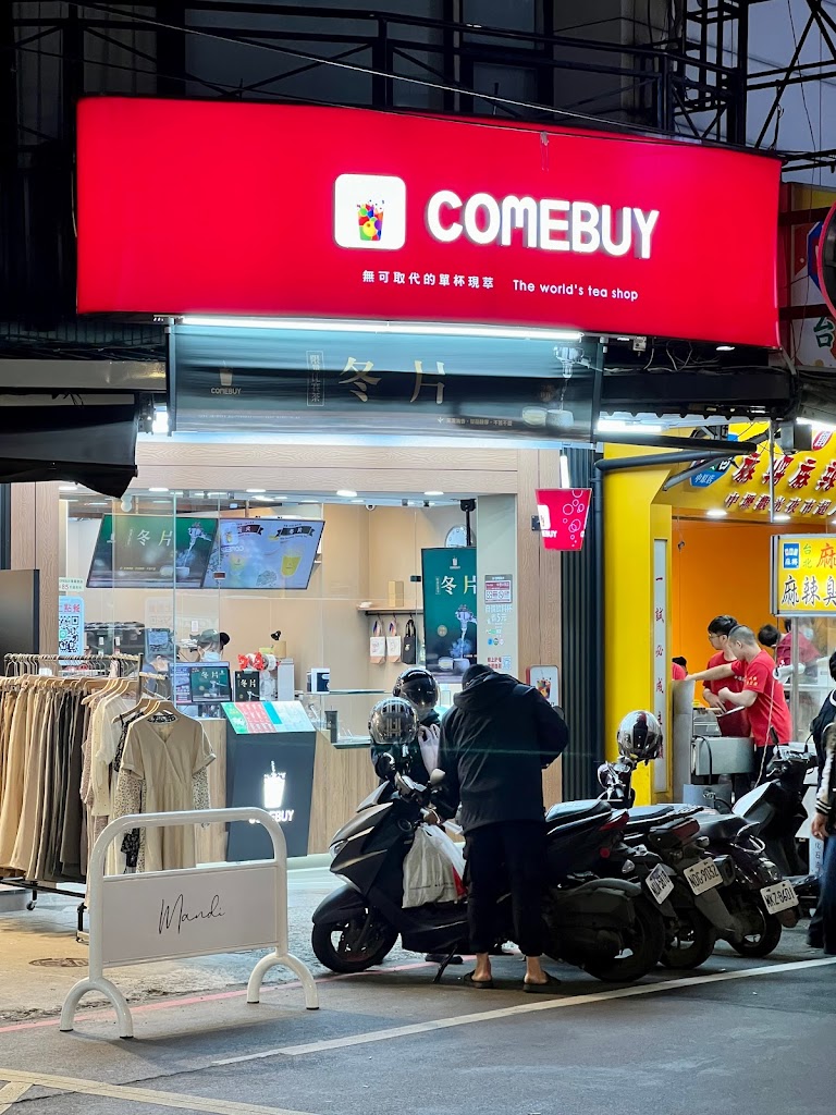 COMEBUY_中壢中原 的照片