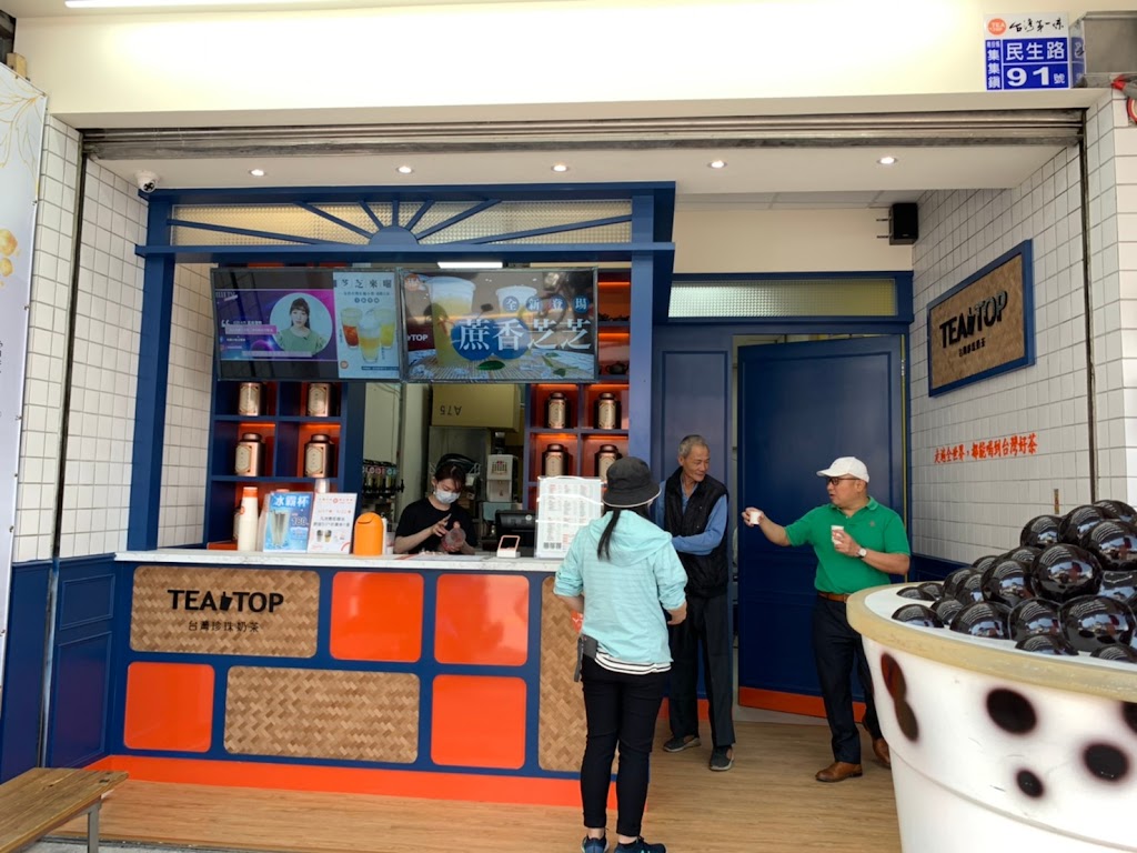 TEA TOP第一味 南投集集店 的照片