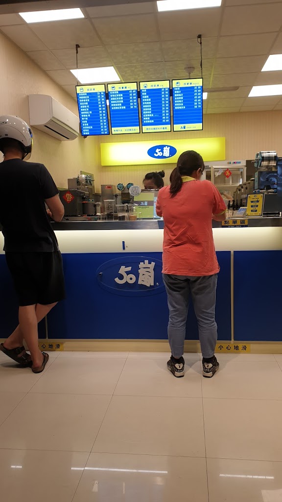 50嵐美濃泰安店 的照片