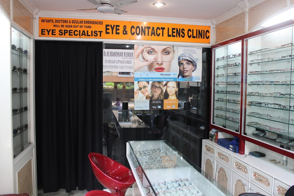 Alice Opticals