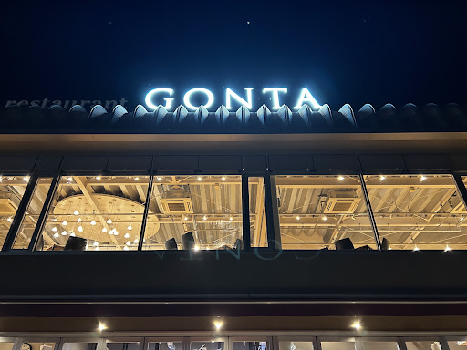 日本 Okayama｜自然派レストラン GONTA