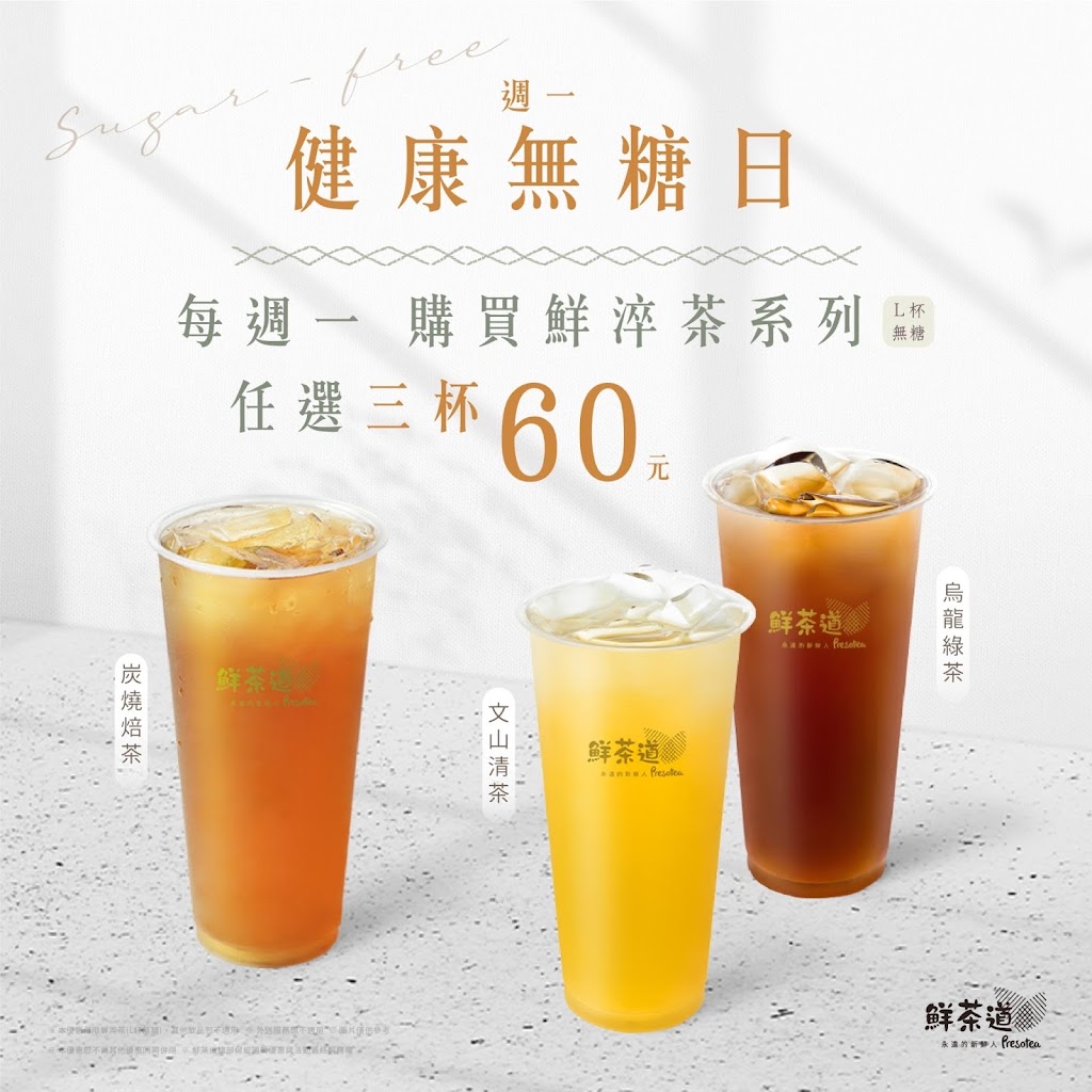 鮮茶道-左營重信店 的照片