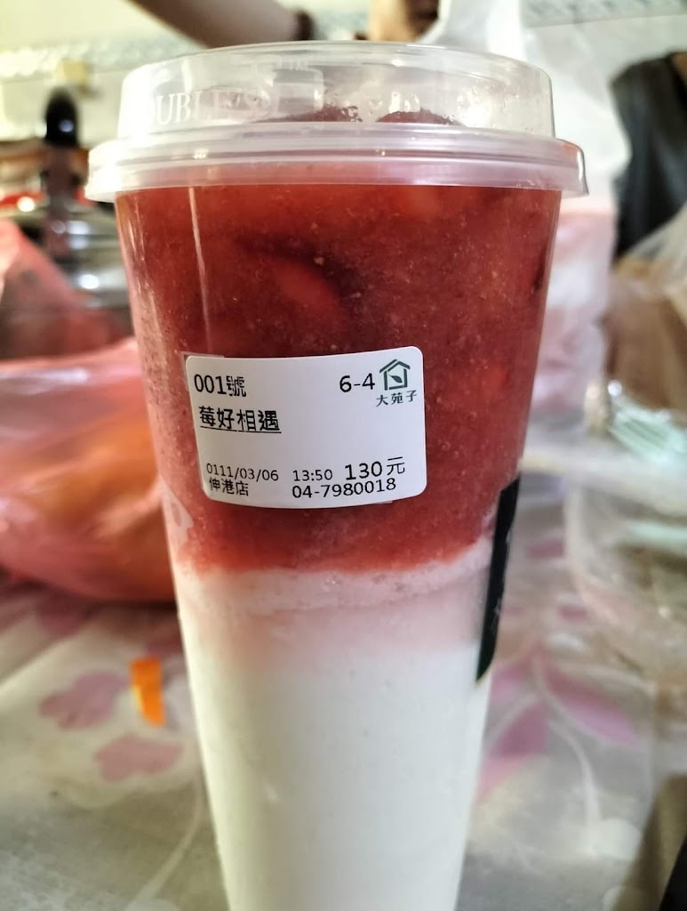 大苑子茶飲專賣店 (伸港店) 的照片